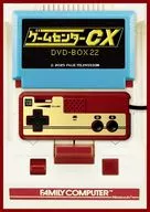 ゲームセンターCX DVD-BOX 22 [通常版]