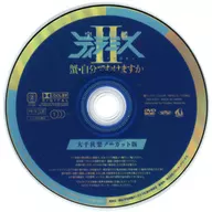舞台 宇宙戦艦ティラミスII -蟹・自分でむけますか- 大千秋楽ノーカット版