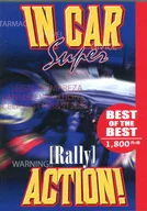 インカースーパーラリーアクション