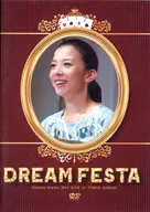 霧矢大夢 / HIROMU KIRIYA DREAM FESTA 2014 JUNE 21 TOKYO KAIKAN