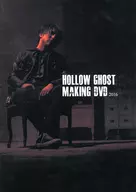 HOLLOW GHOST MAKING DVD 2016