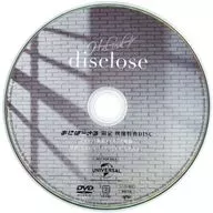 H-el-ical// disclose あにばーさる限定 映像特典DISC