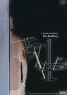 レム・コールハース：ア・カインド・オブ・アーキテクト