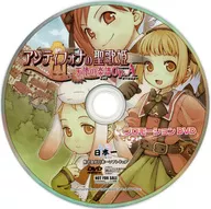アンティフォナの聖歌姫 天使の楽譜 Op.A プロモーションDVD