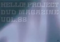 Hello! Project DVD MAGAZINE Vol.88