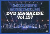 MORNING MUSUME。’25 DVD MAGAZINE VOL.157