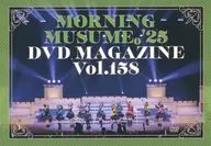 MORNING MUSUME。’25 DVD MAGAZINE VOL.158
