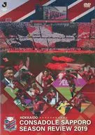 J.LEAGUE OFFICIAL DVD HOKKAIDO CONSADOLE SAPPORO 2019 SEASON REVIEW 