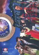 劇団6番シード 第63回公演 人生の大事な部分はガムテで止まっている 【現代編】