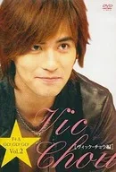 ヴィック・チョウ / F4 A GO!GO!GO! ヴィック・チョウ編