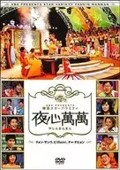 SBS PRESENTS 韓国スターバラエティ 夜心萬萬 ～クォン・サンウ、ピ(Rain)、チャ・テヒョン編