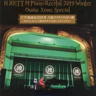 H ZETTRIO Piano Recital 2019 Winter Osaka Xmas Special ピアノ独演会 2019冬 大阪クリスマスSPの陣 