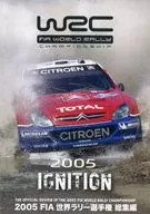 WRC 2005 FIA 世界ラリー選手権 総集編