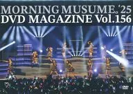 MORNING MUSUME。’25 DVD MAGAZINE VOL.156