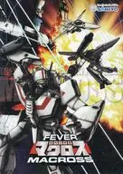 FEVER 超時空要塞 マクロス -FEVER THE SUPER DIMENSION FORTRESS MACROSS-