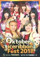 ICE RIBBON Oktober Iceribbon Fest 2018 後楽園ホール 2018.10.8