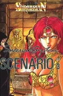 Sosarian Scenario Vol. 3 Pyramid Sosarian (only for X1turbo)