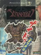 ザナドゥ シナリオII