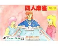 四人麻雀[MZ-700専用 カセットテープ版]
