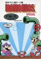 MARIO BROS. SPECIAL[テープ版]