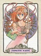 プリンセスメーカー