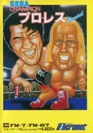 チャンピオン・プロレス Special [テープ版]
