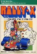 ラリーX [テープ版]