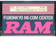 ルナーレスキュー