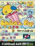 ちゃっくんぽっぷ
