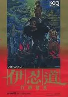 Isindo Derrubando Nobunaga [versão de 3.5 polegadas]