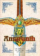 アマランス[3.5インチFD版]