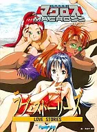 Super Dimension Fortress Macross Lab Stories