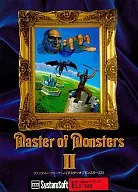 Master of Monsters 2 [3.5 inch FD version]