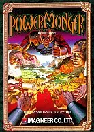 パワーモンガー