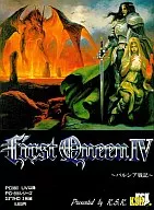 First Queen IV ファーストクイーン 4[3.5インチ版]