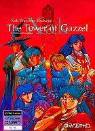 Xak The Tower of Gazzel [3.5 "]