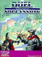 DUEL SUCCESSIONデュエルサクセション[HD専用/3.5インチ版]
