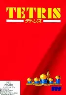 テトリス
