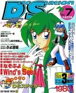 Disc Station Vol.7磁盤工作站