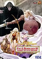 AD＆D EYE OF THE BEHOLDER III： ASSAULT ON MYTH DRANNOR[HDD専用/3.5インチ版]
