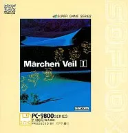 Marchenvale (SOFBOX series)