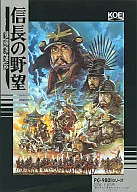 Nobunaga's Ambition: Sengoku Gun'yuden [3.5 "FD edition]