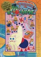 Incredible Machine