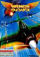 WINGS ウィングス[3.5インチ版]