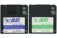 アローン・イン・ザ・ダーク 2(GAME BLAST 1994年12月号 付録)[3.5インチ版]