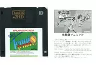 アドインゲームシリーズNo.14 Tennis tennis 体験版[3.5インチ版]