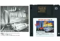 アドインゲームシリーズNo.15 4D DRIVING 体験版[3.5インチ版]