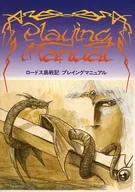 Record of Lodoss War : La Bruja Gris