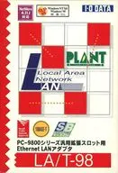 アイオーデータ Cバス用LANアダプタ[LA/T-98]