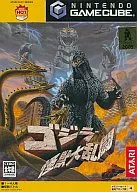 ゴジラ怪獣大乱闘 [廉価版]